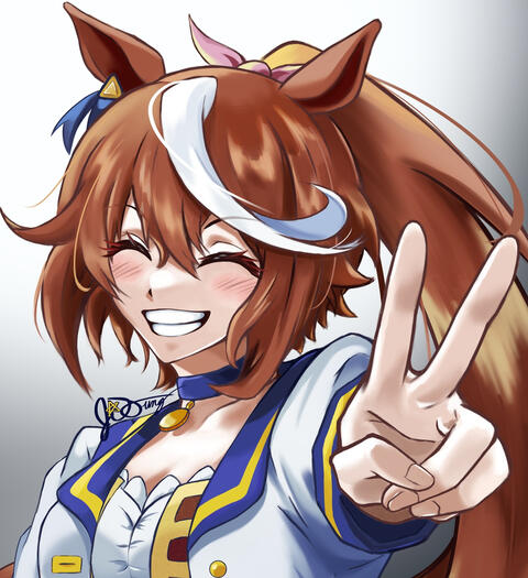 Teio! Teio!