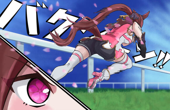 Bakushin!!