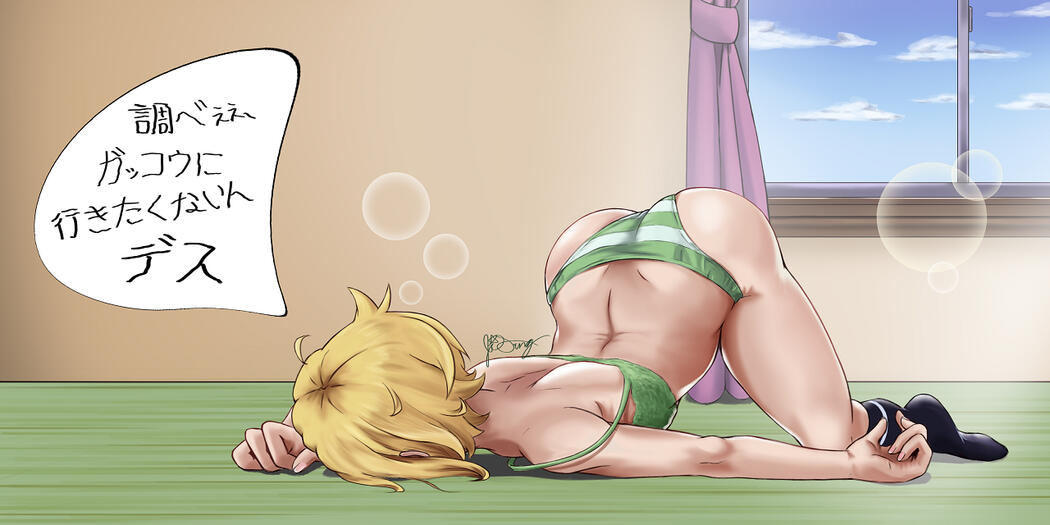 5/8/20